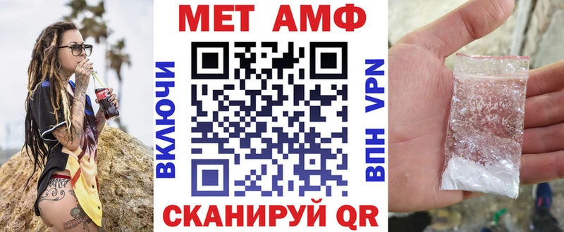 Амфетамин Premium  Среднеуральск 