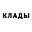 Альфа ПВП Crystall agboyinu stephen