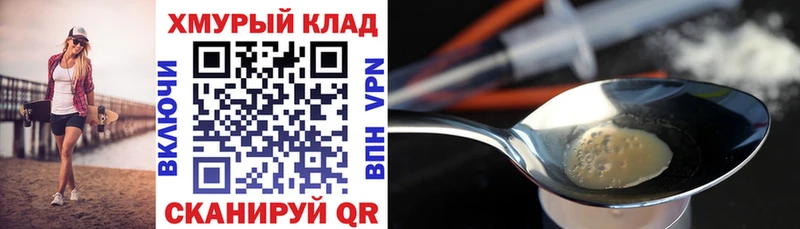 ГЕРОИН белый  купить наркотик  Среднеуральск 