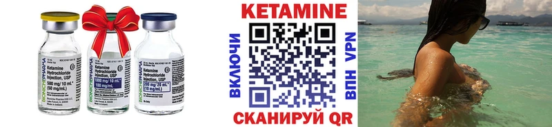 купить  цена  OMG рабочий сайт  Кетамин ketamine  Среднеуральск 