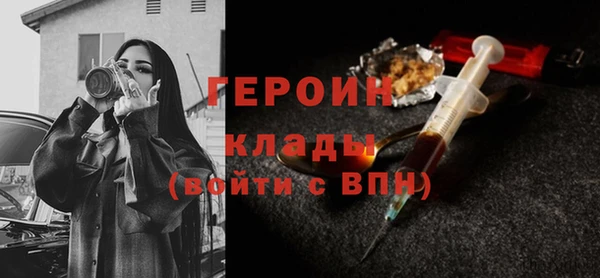 ПСИЛОЦИБИНОВЫЕ ГРИБЫ Аркадак