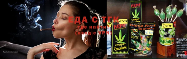 ПСИЛОЦИБИНОВЫЕ ГРИБЫ Аркадак