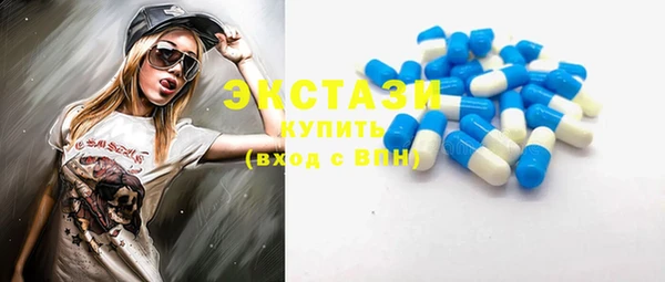 ПСИЛОЦИБИНОВЫЕ ГРИБЫ Аркадак