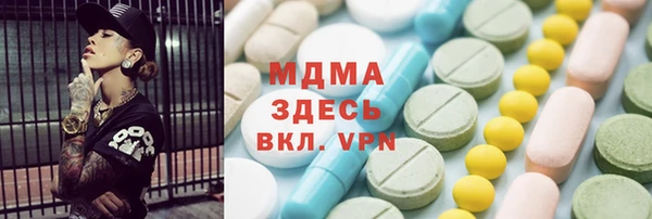 каннабис Армянск
