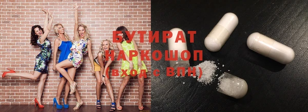 ПСИЛОЦИБИНОВЫЕ ГРИБЫ Аркадак