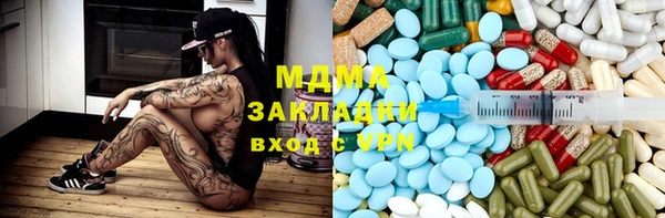 каннабис Армянск