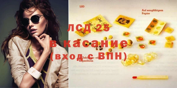 каннабис Армянск