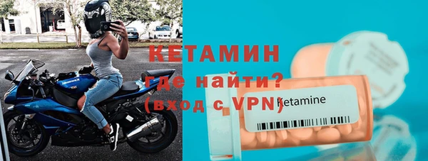 героин Горно-Алтайск