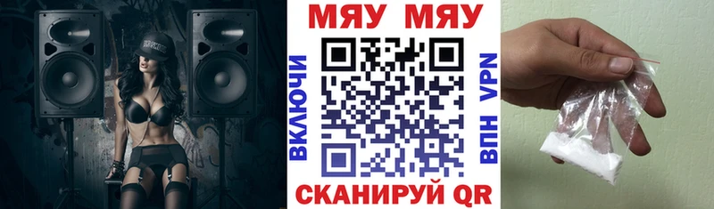 omg ссылка Среднеуральск МЕФ mephedrone