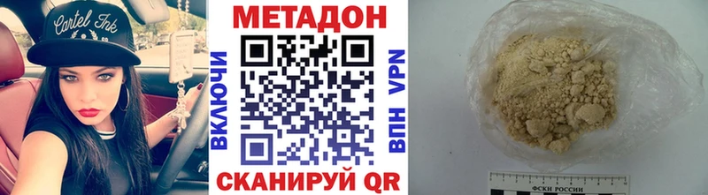 ссылка на мегу рабочий сайт  Среднеуральск  МЕТАДОН мёд 