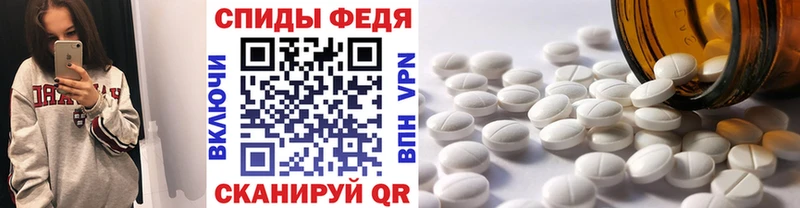где можно купить наркотик  мега ССЫЛКА  Первитин Декстрометамфетамин 99.9%  Среднеуральск 