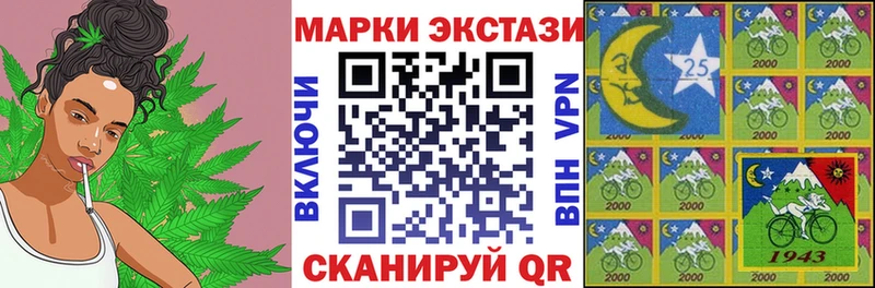 Марки 25I-NBOMe 1,5мг Среднеуральск